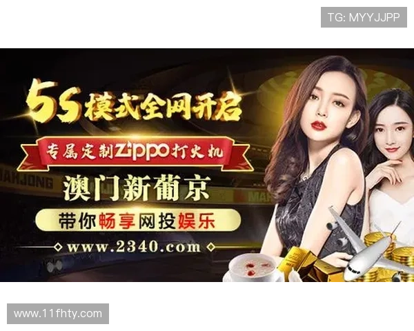 探索奥门网投的魅力与优势，畅享无尽娱乐体验