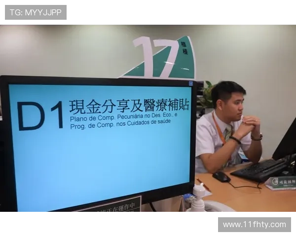 2025年澳门现金分享发放时间及查询方法详解