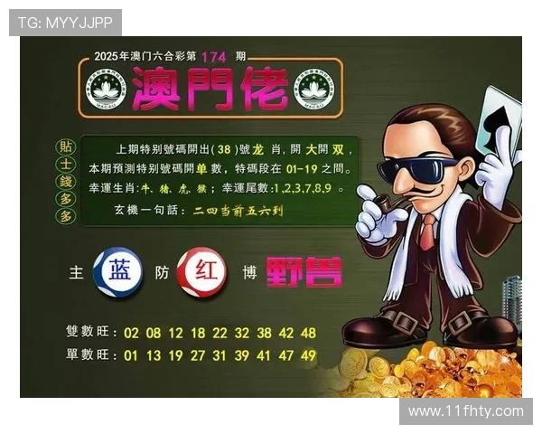 探索澳门新彩网金牛版网的精彩世界与独特魅力